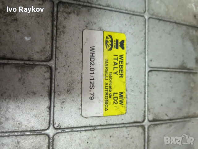 Компютър Двигател 1.6 i.e. за Lancia DEDRA (1989 - 1999) WHD2.01/12S.79, снимка 3 - Части - 53918627