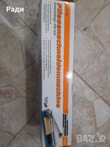 Машина за рязане на плочки, снимка 2 - Други инструменти - 42660487