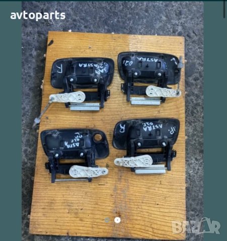 Opel astra G 2002година комби външни дръжки, снимка 2 - Части - 40460264