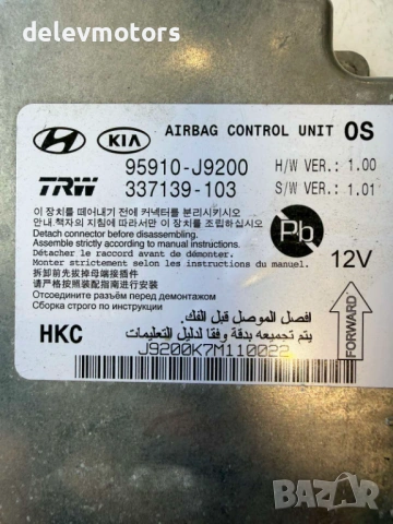 95910-J9200 управление за airbag еърбег от Hyundai Kona 1.6 T-GDI, двигател G4FJ, 177 кс., 4x4, снимка 7 - Части - 54296544