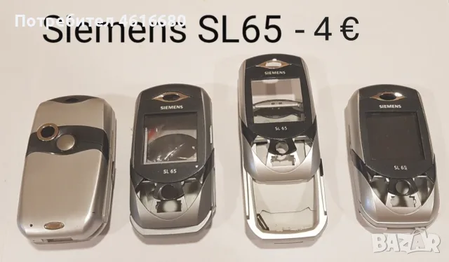 Панели за Siemens ME45,C35,S35,M35,C25,A55,CT65,ST65,CT55,CF62,CK75,CF75,CFX65,CF110,SK65,CK50, снимка 16 - Резервни части за телефони - 56242021