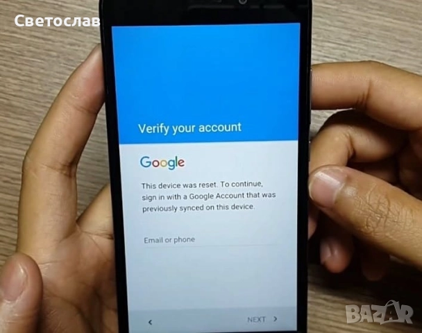 Samsung Премахване на gmail login FRP