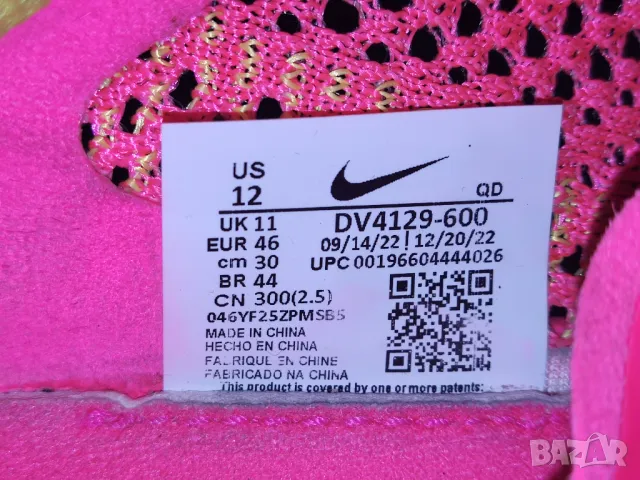 маратонки Nike Vaporfly 3 Hyper Pink, снимка 7 - Маратонки - 48105701