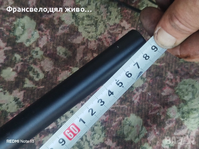 Кормило 31.8 за велосипед колело с лапа за стержен 28.6 , снимка 4 - Части за велосипеди - 51764425