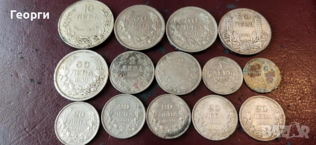 Стари монети, снимка 2 - Нумизматика и бонистика - 53937593