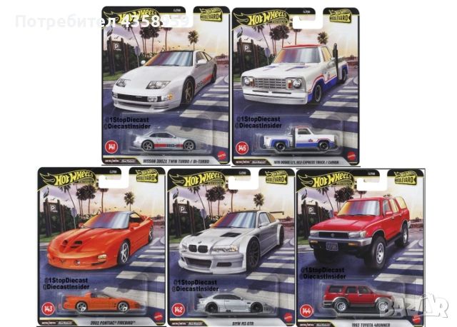 Hot wheels boulevard