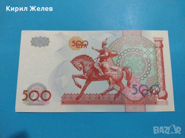 Банкнота Узбекистан - много красива перфектна непрегъвана за колекция декорация - 18879, снимка 2 - Нумизматика и бонистика - 31178033