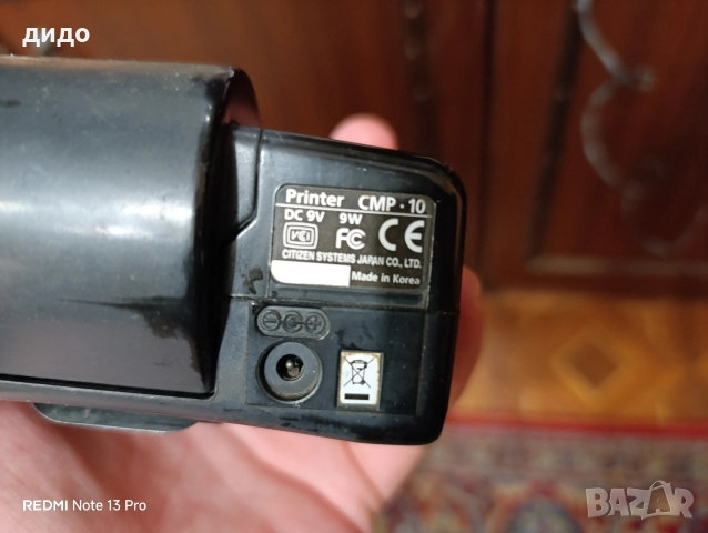 Мобилен принтер CMP10 , снимка 2 - Принтери, копири, скенери - 52643179