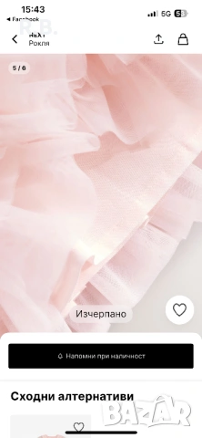 Бебешка рокля Next, размер 3-6 месеца, снимка 6 - Бебешки рокли - 53909483