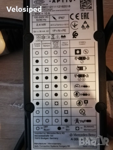 Зарядно за автомобил Мерцедес Mercedes Tape C, снимка 3 - Аксесоари и консумативи - 54106003