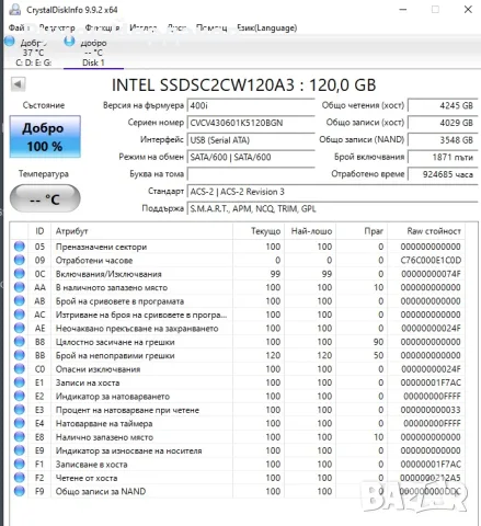 Продавам SSD диск., снимка 2 - Твърди дискове - 56426638