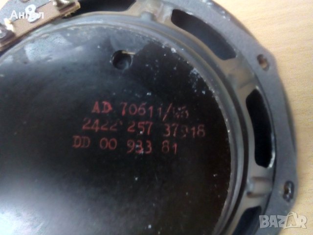 Philips  AD 70611/W8 , снимка 9 - Тонколони - 38189249