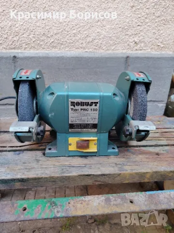 шмиргел Robust 150мм 