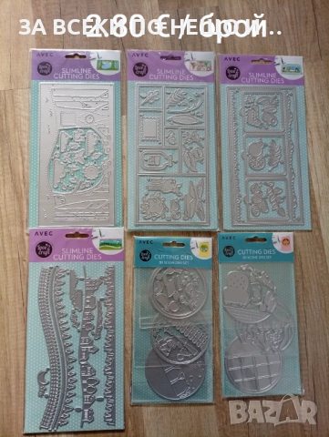 Скрапбук материали различни видове голямо разнообразие материали за ръчна изработка , снимка 3 - Други - 53004530