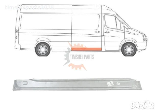 Ремонтен панел (Вътрешна Част) Плъзгаща Врата за Mercedes Sprinter 906 , VW CRAFTER след 2006 год. 