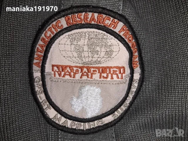 Napapijri Full Zip Hoodie (S) мъжка горница , снимка 5 - Якета - 47755173