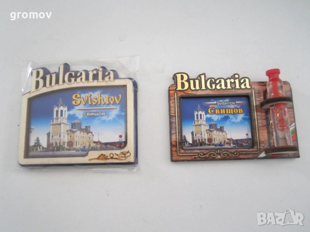 магнити за хладилник , снимка 13 - Колекции - 26287547