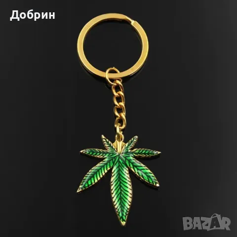 Ключодържател "Листо Канабис", снимка 1