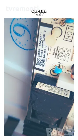 лед диоди от дисплей LVU550NDLL  от телевизор TCL модел 55C635 , снимка 2 - Части и Платки - 56049636