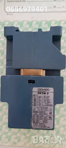 Финландски контактор Stromberg, снимка 4 - Резервни части за машини - 55723366
