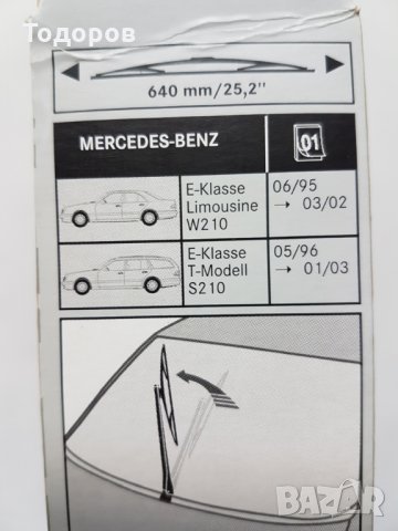  Mercedes W210 E класа чистачка, снимка 3 - Автомобили и джипове - 31880210