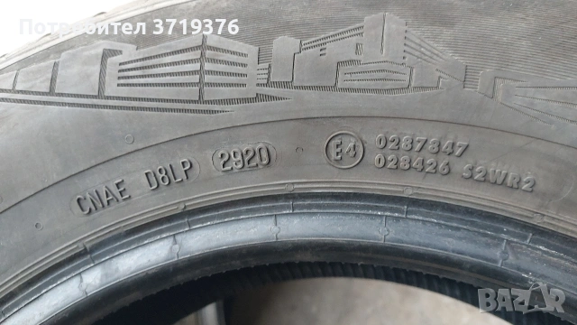 Всесезонни гуми 195 65 15 Continental AllSeasonContact 2 броя , снимка 4 - Гуми и джанти - 53341867