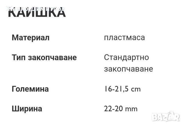 Часовник HUGO BOSS, снимка 8 - Мъжки - 55886938