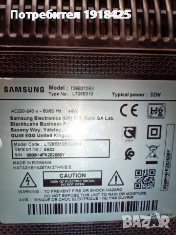 SАMSUNG T28E310EX;TOSHIBA 32AV933G;LED Ленти 32" HL-00320A30-0601S;T-CON 320HVN05.2​ от LG 32LV3550