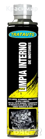 ДОБАВКА ЗА ВЪТРЕШНО ПОЧИСТВАНЕ НА ДВИГАТЕЛЯ