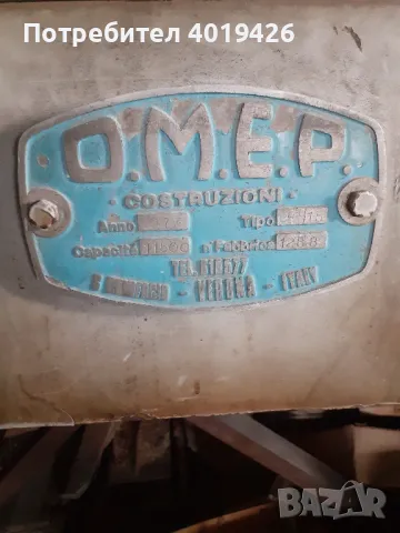 Продавам цистерна от бензиновоз, снимка 5 - Други машини и части - 50343017