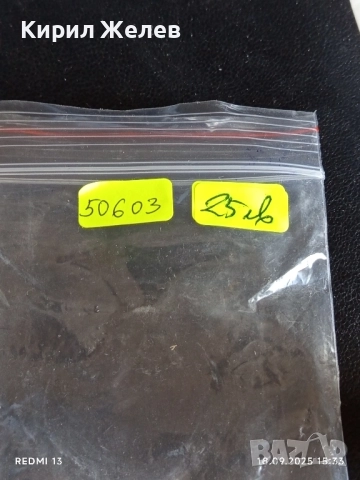 Ретро сигнален фенер военен, ЖП за КОЛЕКЦИЯ ДЕКОРАЦИЯ 50603, снимка 9 - Други ценни предмети - 51758360