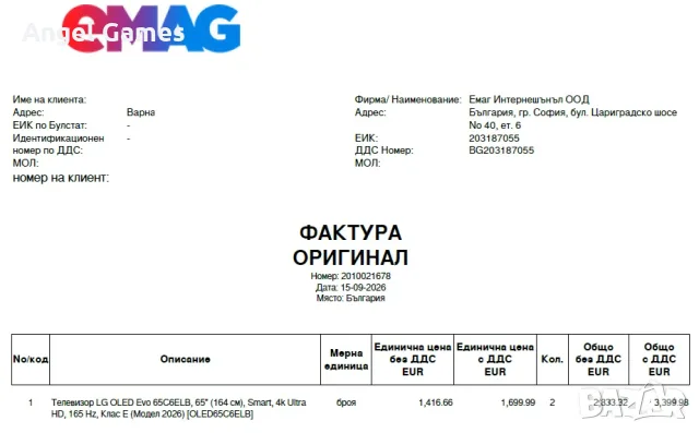 ЧИСТО НОВ ЗАПЕЧАТАН! 65" Телевизор LG OLED Evo 65C6ELB Модел 2026 163см Smart 4K UltraHD 165Hz, снимка 2 - Телевизори - 56129673