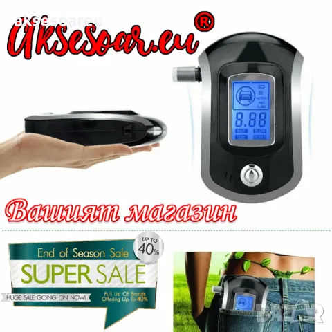 Дрегер тестер детектор анализатор за тестване на алкохол с LCD дисплей детектор за полиция, снимка 7 - Друга електроника - 48536293
