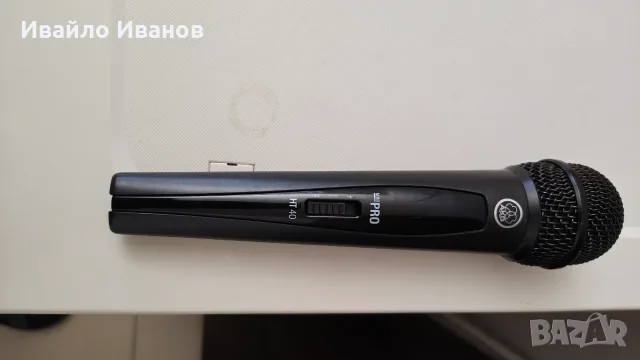 Продавам професионален микрофон AKG