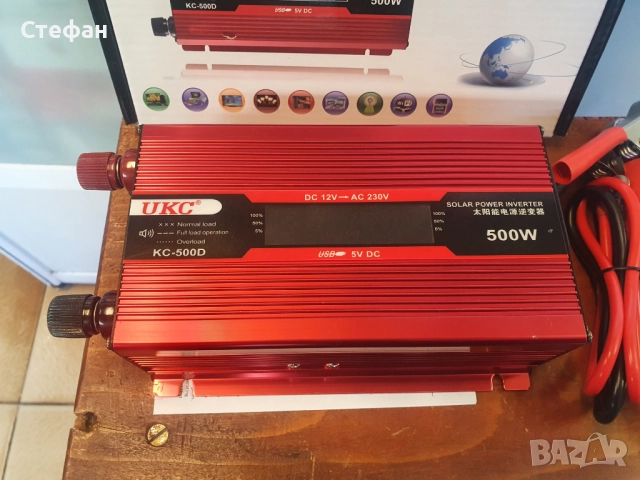 НОВ! Инвертор от 12 волта на 220 волта INVERTER KC-500D, снимка 5 - Друга електроника - 51971696