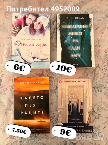 Книги и комплетки