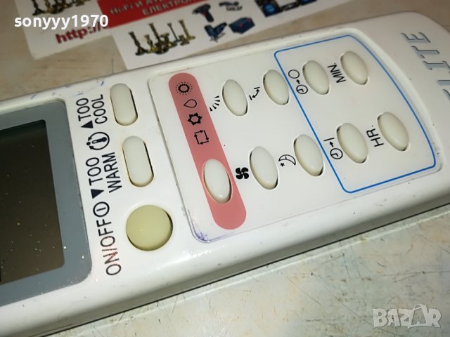 ELITE-REMOTE-ЗА КЛИМАТИК 0208221401, снимка 6 - Климатици - 37571619