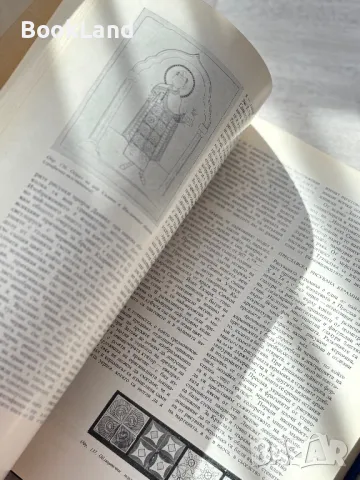 История на българското изобразително изкуство 1, снимка 5 - Други - 49389210