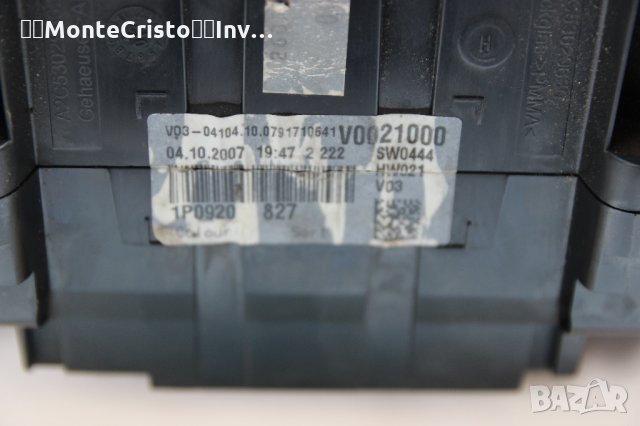 Километраж Seat Leon 1P (2005-2009г.) 1.4 TSI 110080369005 / 1P0920827 / 1P0920 827 , снимка 5 - Части - 34146773