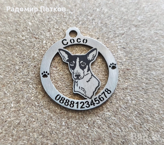 Медальони за вашите домашни любимци, снимка 6 - Други стоки за животни - 51877737