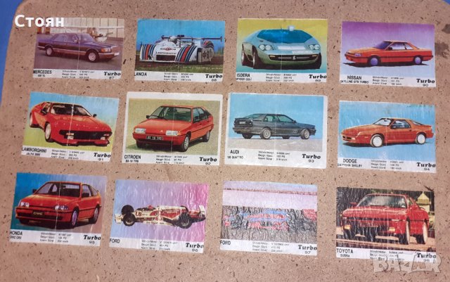 Продавам картинки, опаковки от дъвки и други, снимка 15 - Колекции - 22451007