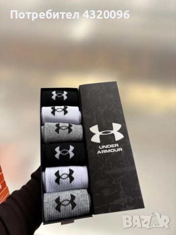 Оригинални Маркови чорапи , снимка 9 - Мъжки чорапи - 52560729