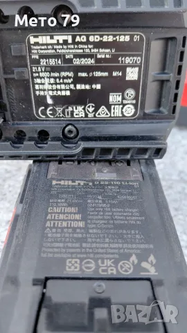 Hilti AG 6D-22 Ъглошлайф Nuron, снимка 7 - Други инструменти - 55970351