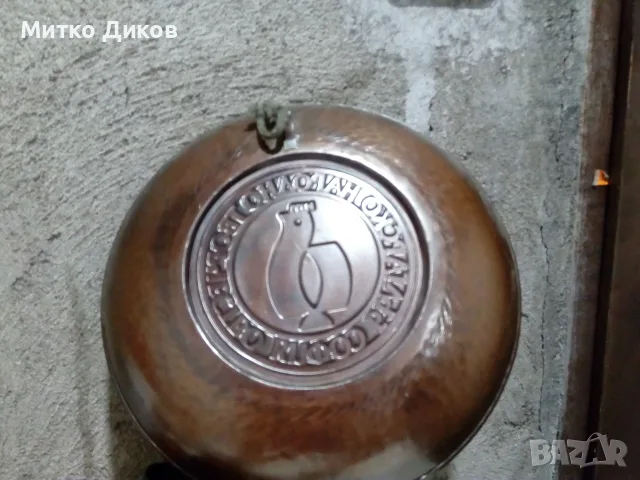 Българска народно творчество от соца София Улпия Сердика медна чиния фи 236мм отлична, снимка 3 - Декорация за дома - 55954120