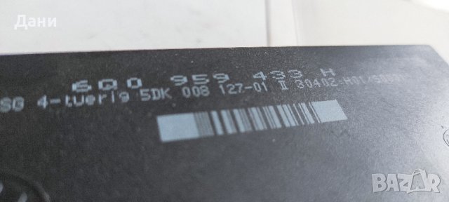 Комфорт модул Шкода Фабия,VW Поло , снимка 2 - Части - 44435608