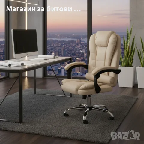 Ергономичен офис стол, снимка 2 - Столове - 55935329