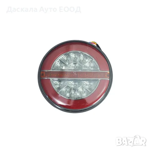 1бр. кръгъл Smoked LED Неон стоп 14см, 24V