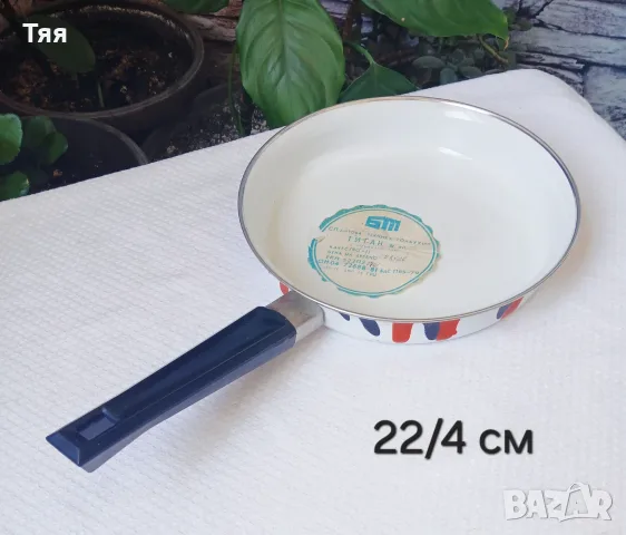 НОВИ емайлирани съдове , снимка 2 - Съдове за готвене - 56154714