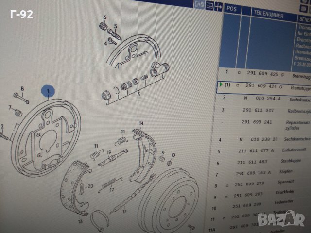291609426G*NEU**VAG**Задна дясна носеща плоча на спирачката за Volkswagen LT 1990-1996​, снимка 6 - Части - 32136174