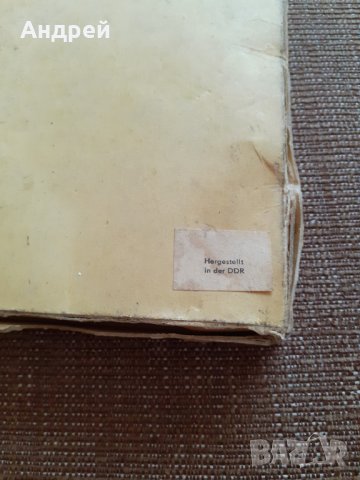 Стара декорация за кана, снимка 5 - Антикварни и старинни предмети - 29667653